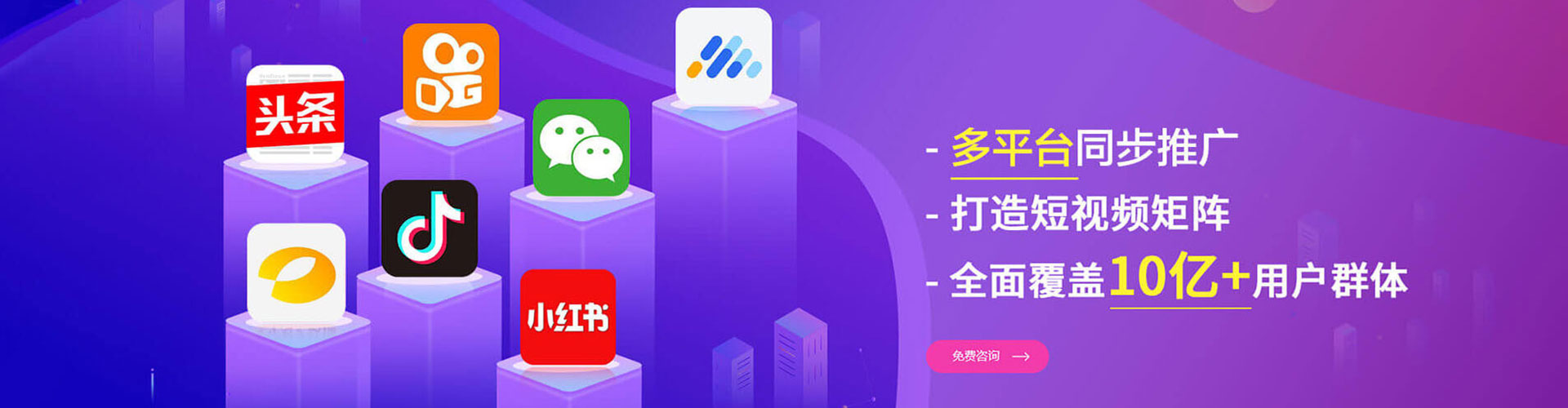 下营谷歌竞价