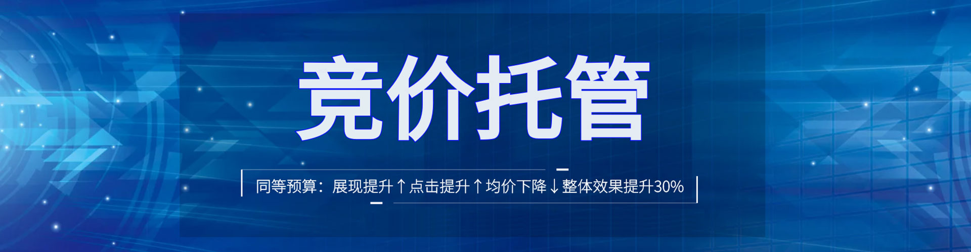 下营sem代理