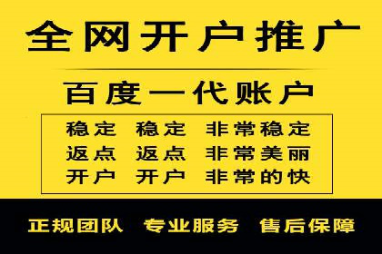 百度竞价托管助力企业增长案例