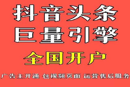 个人如何利用百度竞价开户精准锁定目标用户