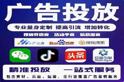 百度竞价案例：低成本高回报的秘诀