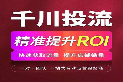 SEM代运营实战：如何降低广告成本